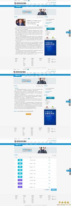 北京三里屯網站建設/推廣公司