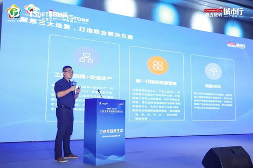 粵 動向未來 工業(yè)互聯(lián)網(wǎng)生態(tài) 攜手推進(jìn)制造業(yè)高質(zhì)量發(fā)展論壇成功舉辦