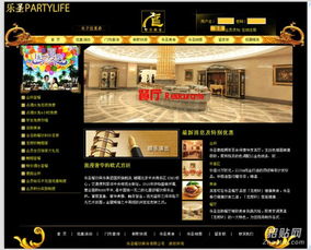 蘇州街網站建設 蘇州街做網站 圣輝友聯(lián)