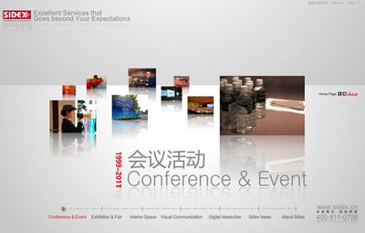 北京帝恒房地產經(jīng)營開發(fā)_世界工廠網(wǎng)全球企業(yè)庫