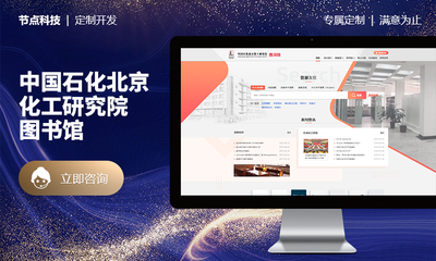 網(wǎng)站建設網(wǎng)站定制響應式知識服務型前后端定制網(wǎng)站開發(fā)