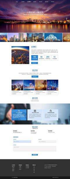 北京企業(yè)網(wǎng)站建設推薦_網(wǎng)站接入后推薦配置