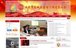 龍潭湖網站建設,專業網站制作九年,wap網站建設。