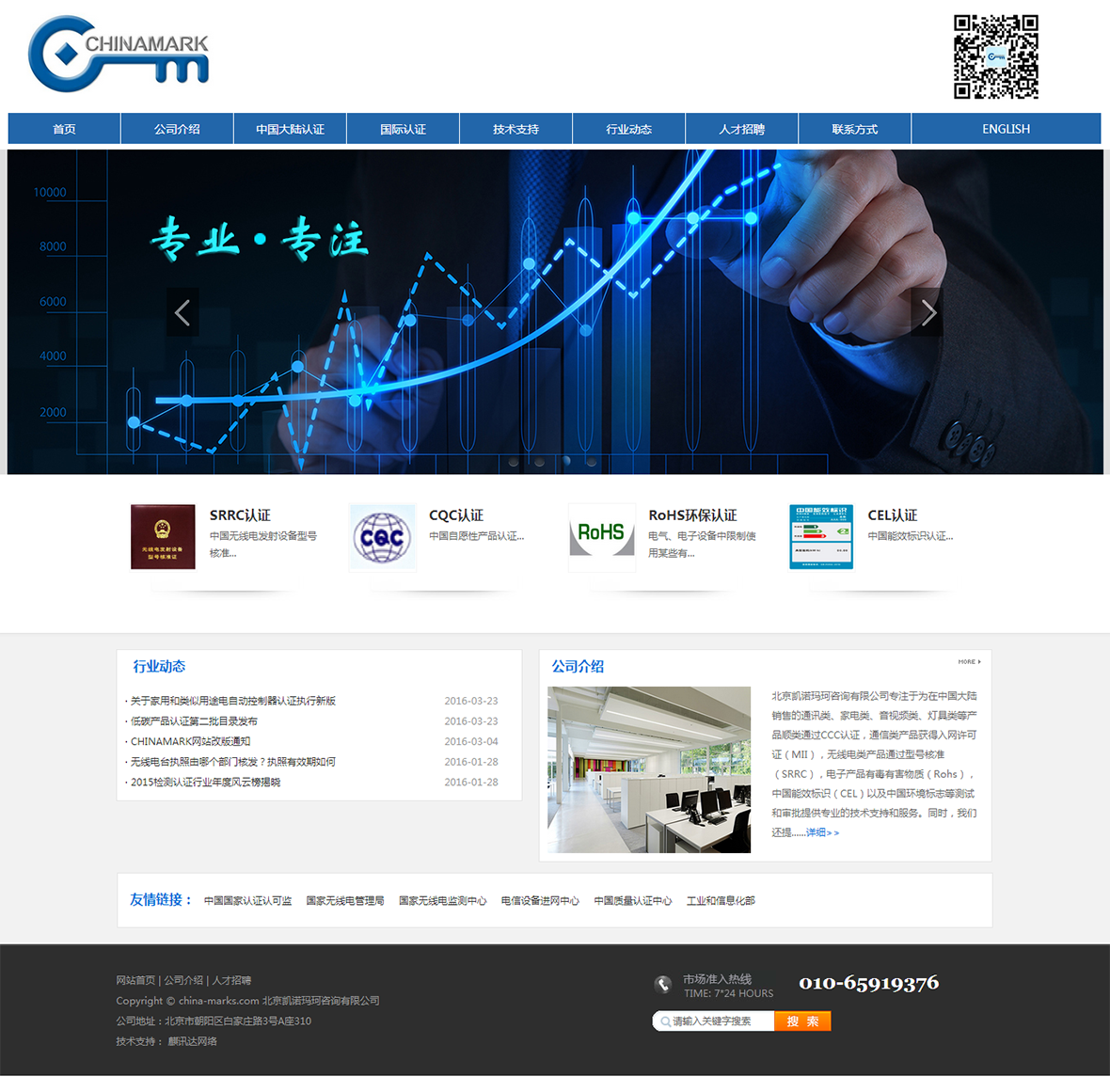 北京凱諾瑪珂咨詢(xún)企業(yè)網(wǎng)站建設(shè) 助力企業(yè)數(shù)字化發(fā)展的關(guān)鍵一步