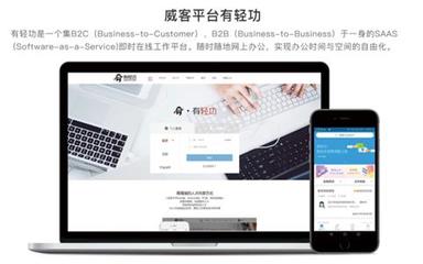 北京西城企業網站建設 打造數字時代的品牌門戶與業務引擎