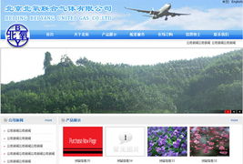 數字四方 深耕北京網站建設十年，鑄就企業數字化轉型的堅實伙伴